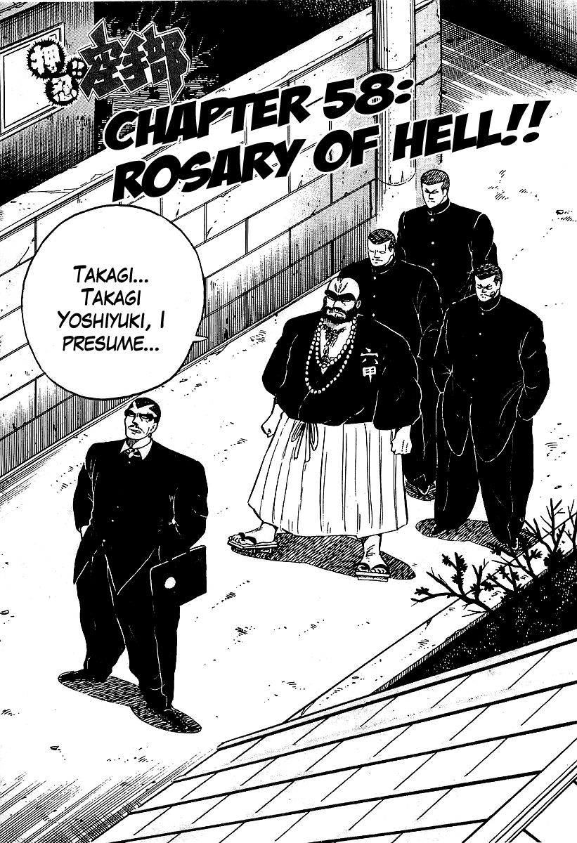 Osu!! Karatebu Chapter 58 page 6 - Chapter 58
