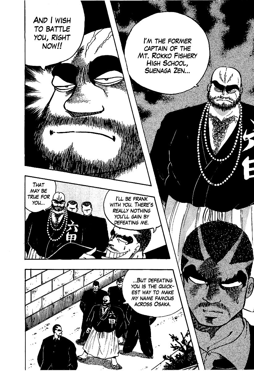 Osu!! Karatebu Chapter 58 page 7 - Chapter 58