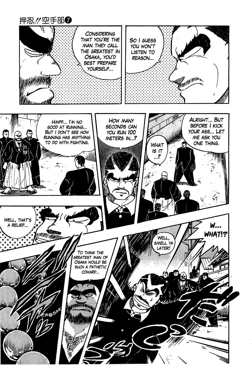 Osu!! Karatebu Chapter 58 page 8 - Chapter 58