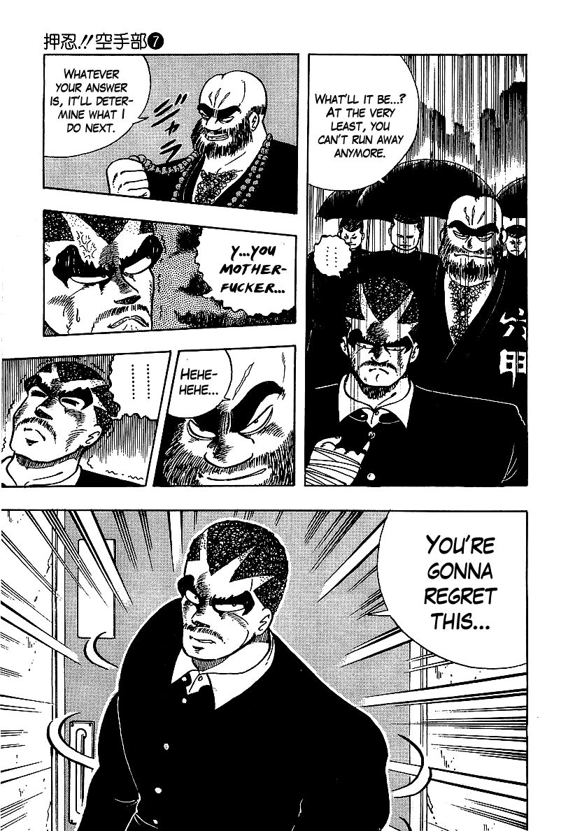 Osu!! Karatebu Chapter 59 page 17 - Chapter 59