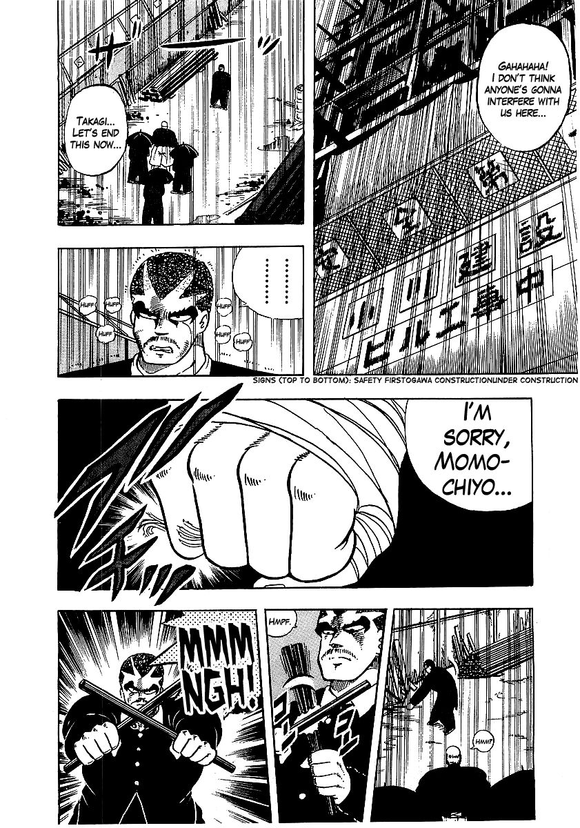 Osu!! Karatebu Chapter 59 page 18 - Chapter 59