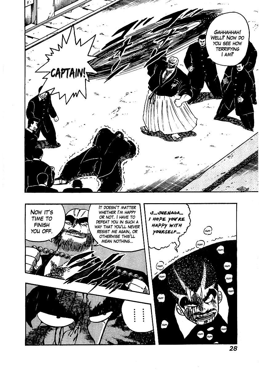 Osu!! Karatebu Chapter 59 page 2 - Chapter 59