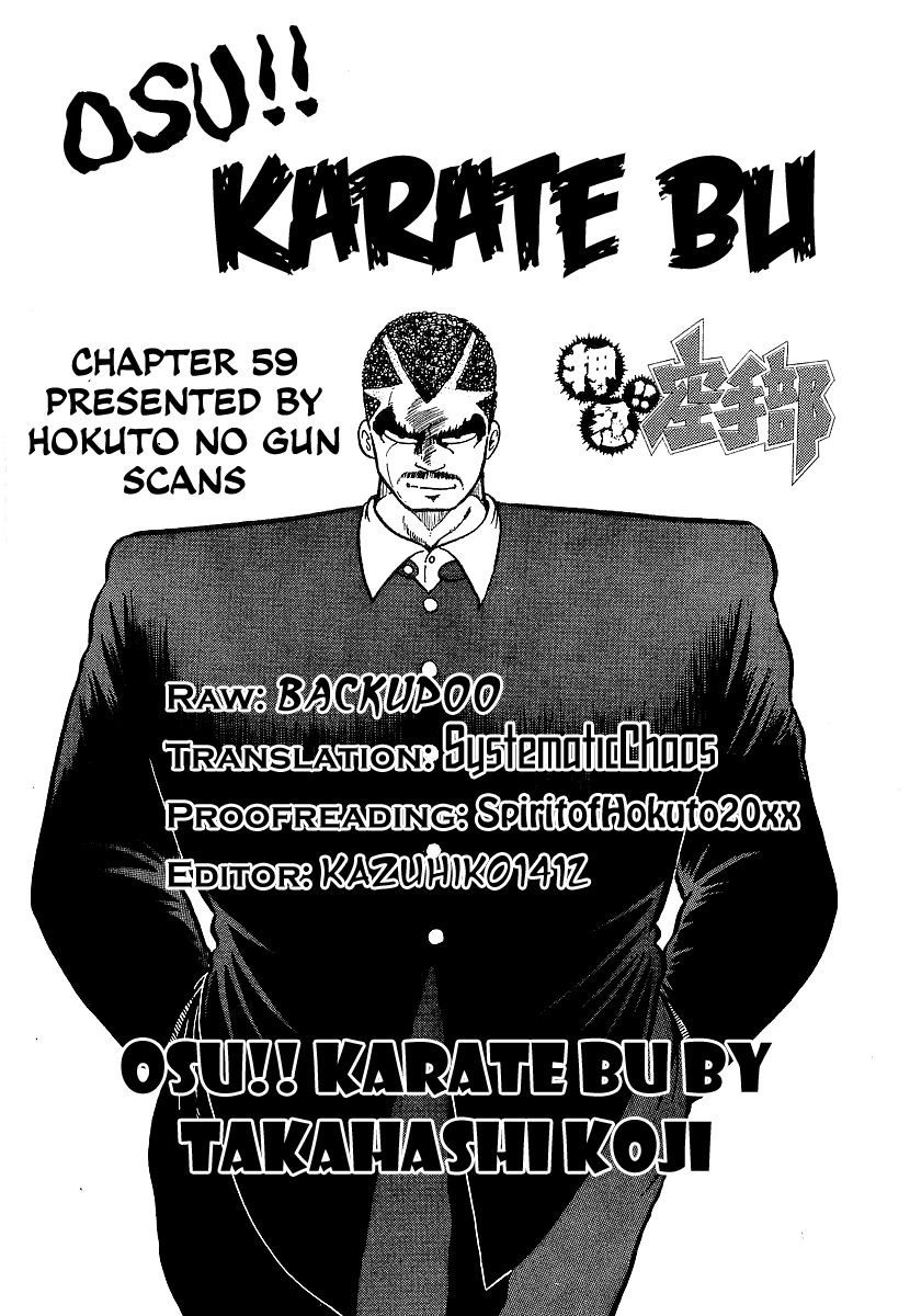 Osu!! Karatebu Chapter 59 page 21 - Chapter 59