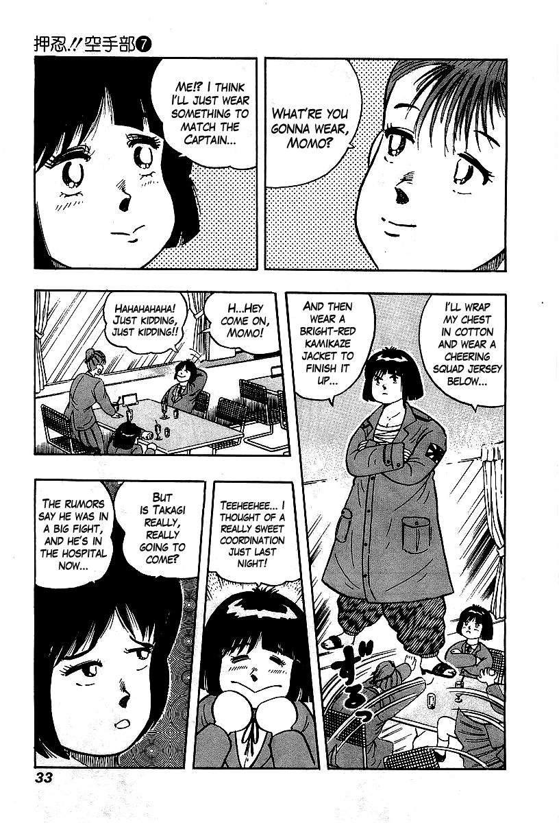 Osu!! Karatebu Chapter 59 page 7 - Chapter 59