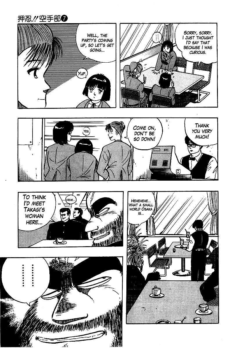Osu!! Karatebu Chapter 59 page 9 - Chapter 59