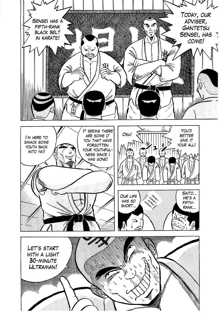 Osu!! Karatebu Chapter 6 page 10 - Chapter 6