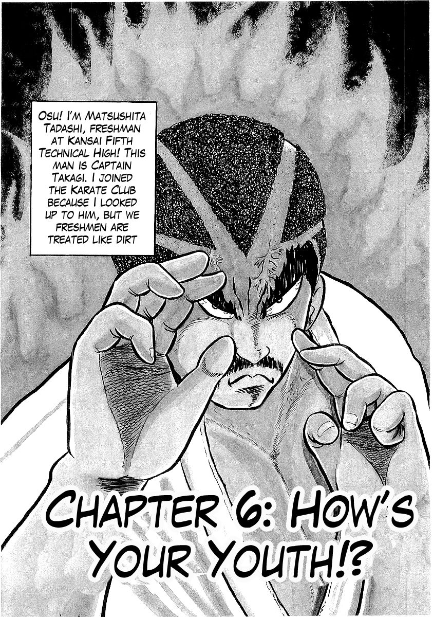 Osu!! Karatebu Chapter 6 page 2 - Chapter 6