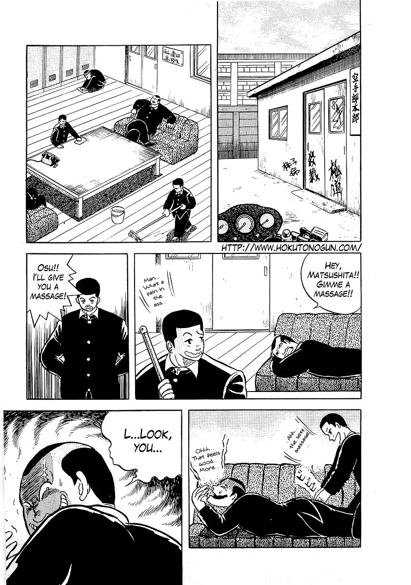 Osu!! Karatebu Chapter 6 page 3 - Chapter 6