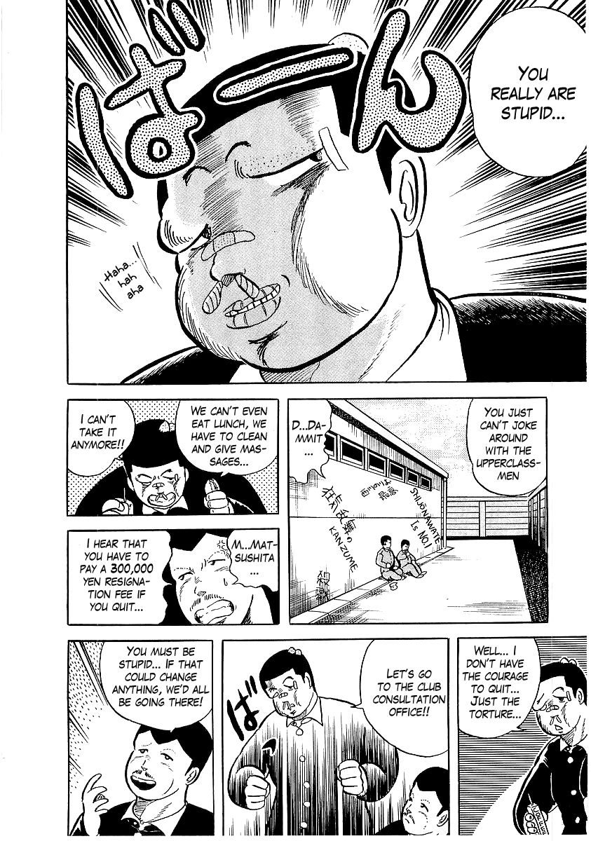 Osu!! Karatebu Chapter 6 page 4 - Chapter 6