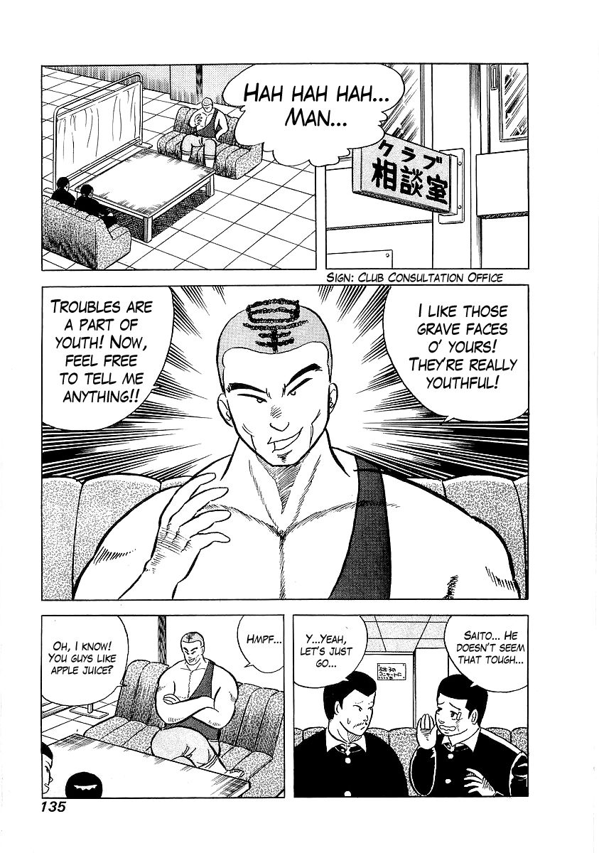 Osu!! Karatebu Chapter 6 page 5 - Chapter 6