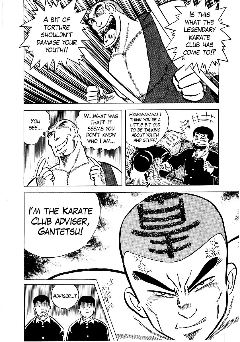 Osu!! Karatebu Chapter 6 page 8 - Chapter 6