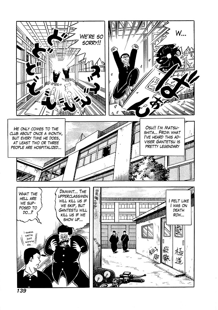 Osu!! Karatebu Chapter 6 page 9 - Chapter 6