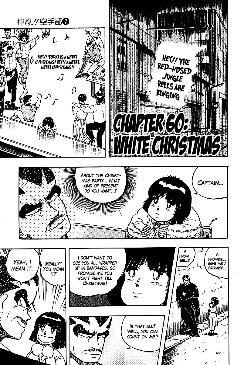 Osu!! Karatebu Chapter 60 page 1 - Chapter 60