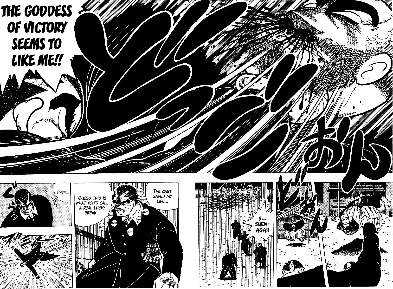 Osu!! Karatebu Chapter 60 page 14 - Chapter 60