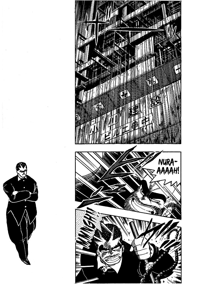 Osu!! Karatebu Chapter 60 page 3 - Chapter 60