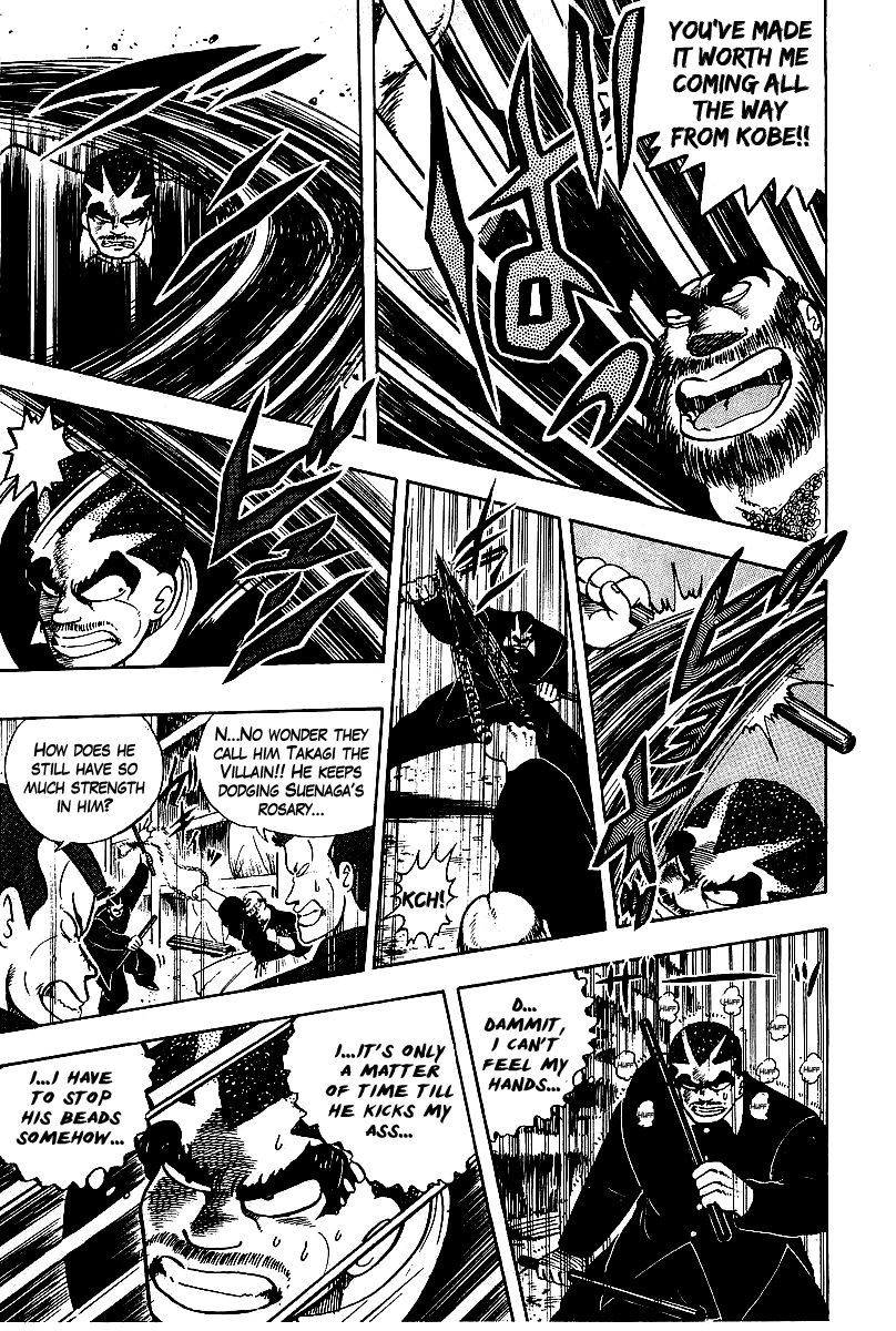 Osu!! Karatebu Chapter 60 page 7 - Chapter 60