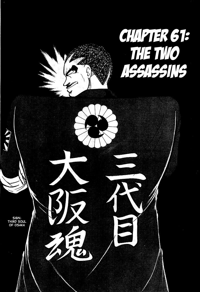 Osu!! Karatebu Chapter 61 page 1 - Chapter 61