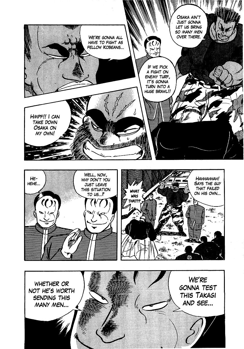 Osu!! Karatebu Chapter 61 page 13 - Chapter 61
