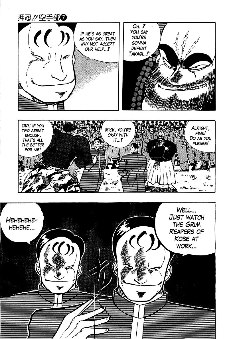 Osu!! Karatebu Chapter 61 page 14 - Chapter 61