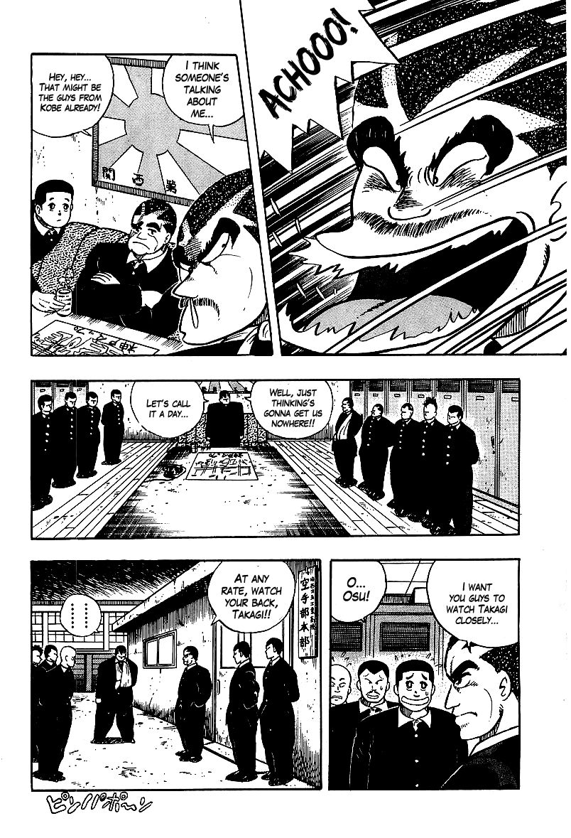 Osu!! Karatebu Chapter 61 page 15 - Chapter 61