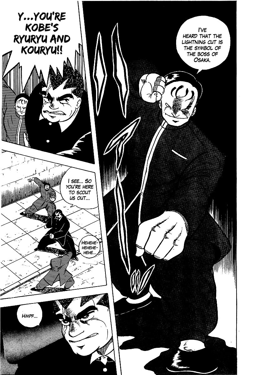 Osu!! Karatebu Chapter 61 page 18 - Chapter 61