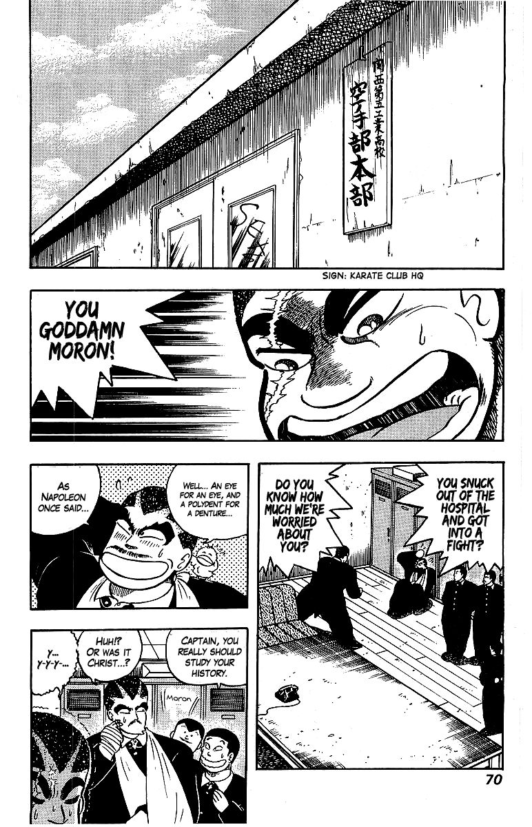 Osu!! Karatebu Chapter 61 page 4 - Chapter 61