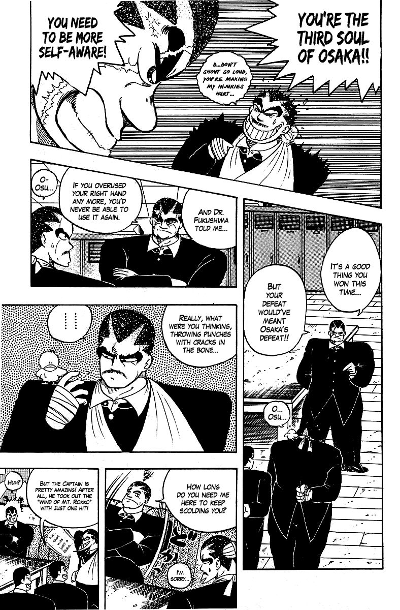 Osu!! Karatebu Chapter 61 page 5 - Chapter 61