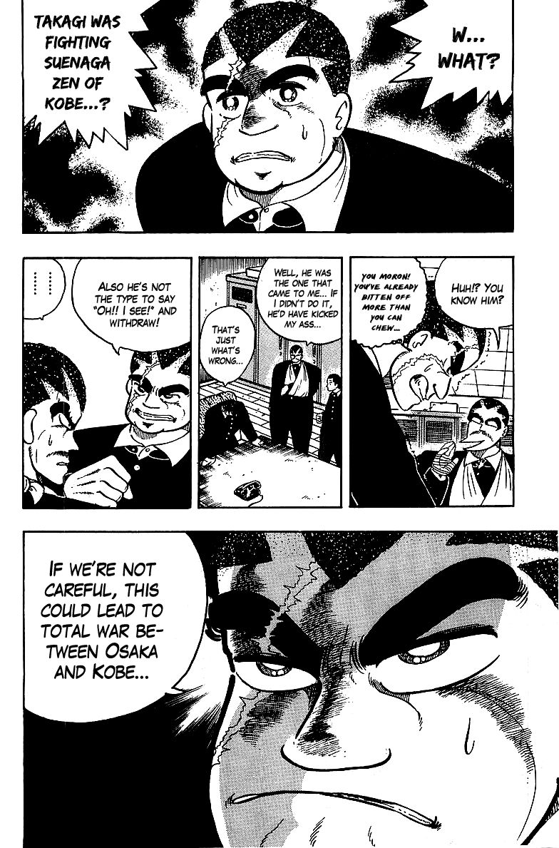 Osu!! Karatebu Chapter 61 page 6 - Chapter 61