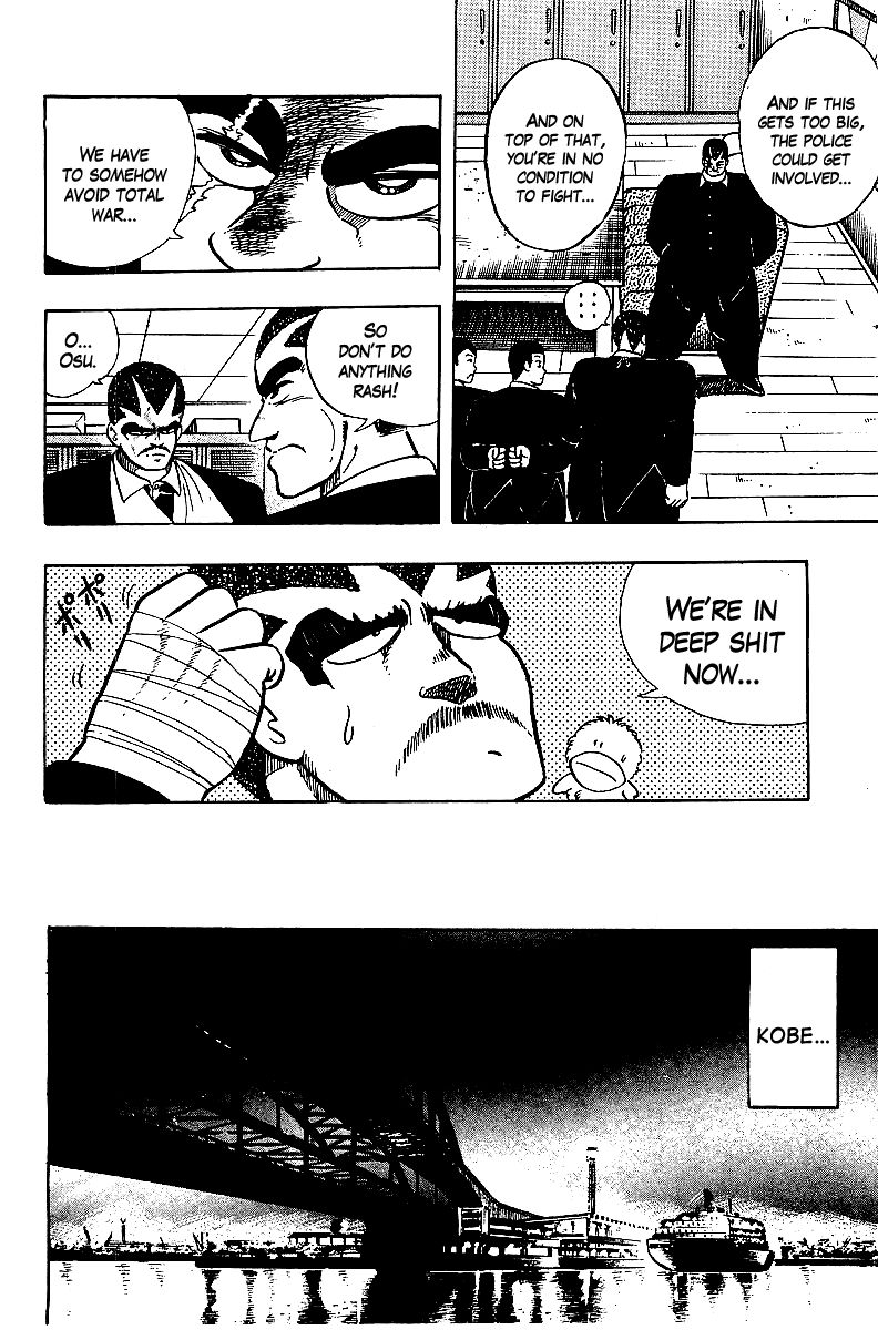 Osu!! Karatebu Chapter 61 page 8 - Chapter 61