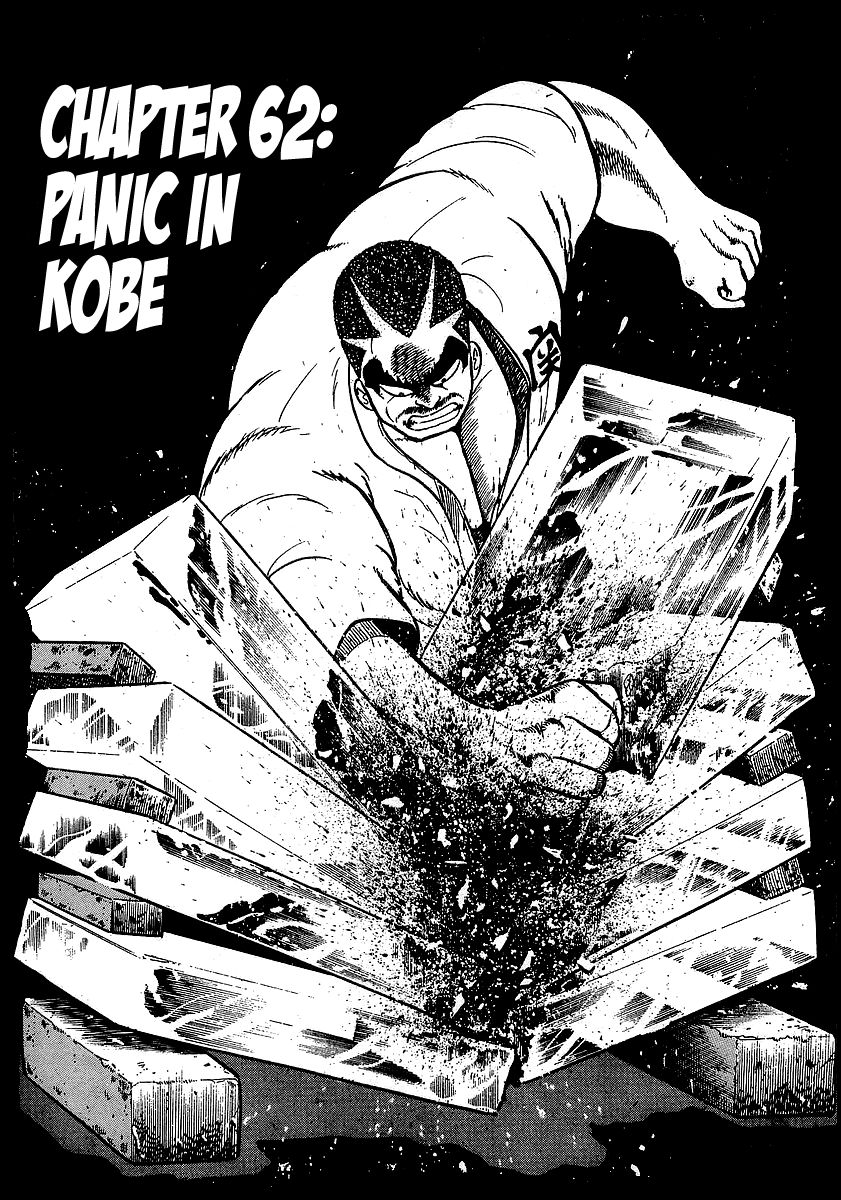 Osu!! Karatebu Chapter 62 page 1 - Chapter 62