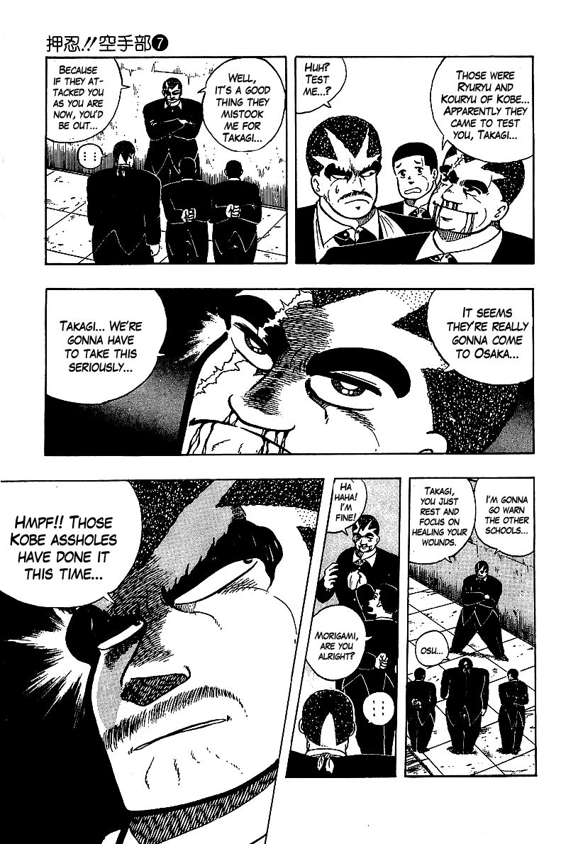 Osu!! Karatebu Chapter 62 page 12 - Chapter 62