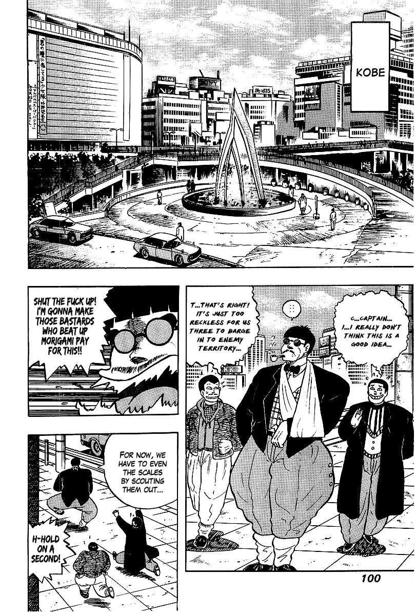 Osu!! Karatebu Chapter 62 page 13 - Chapter 62