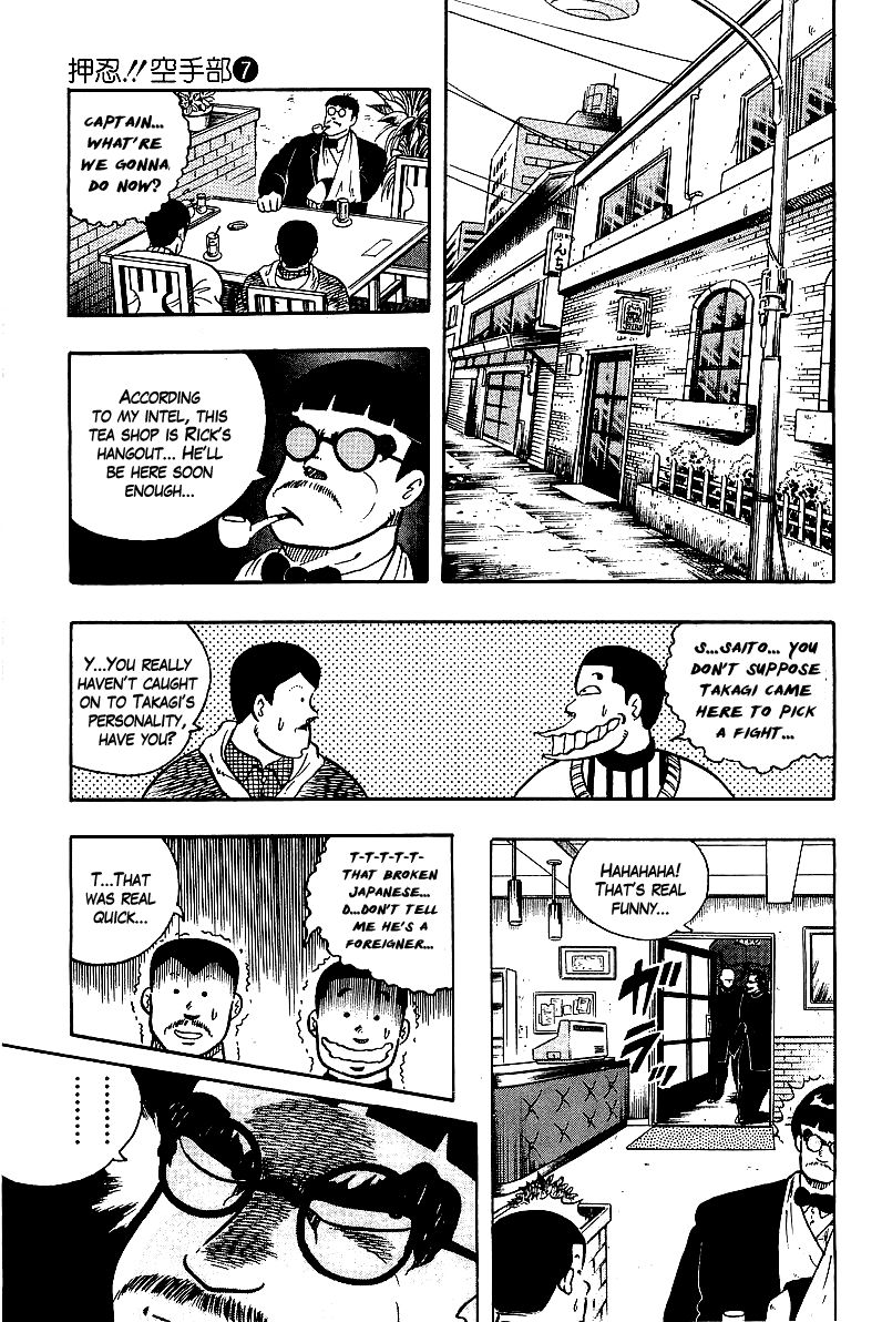 Osu!! Karatebu Chapter 62 page 14 - Chapter 62