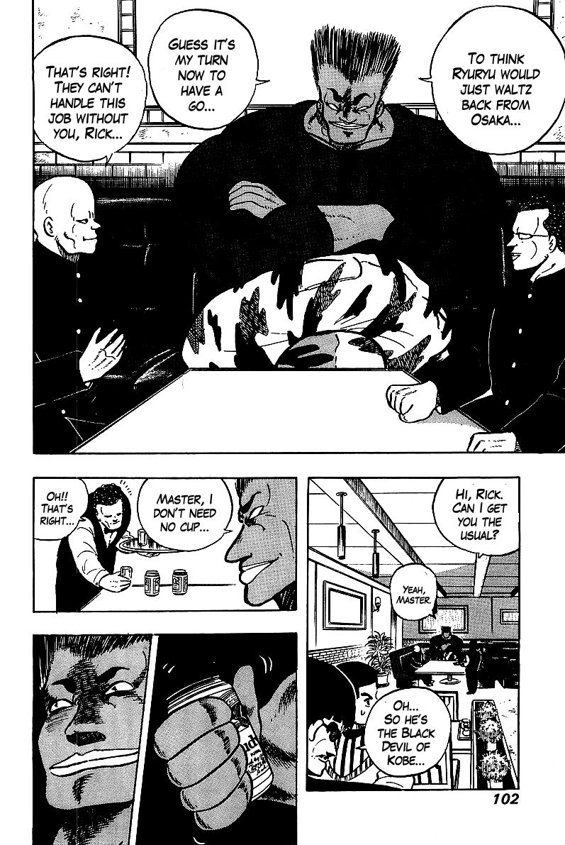 Osu!! Karatebu Chapter 62 page 15 - Chapter 62