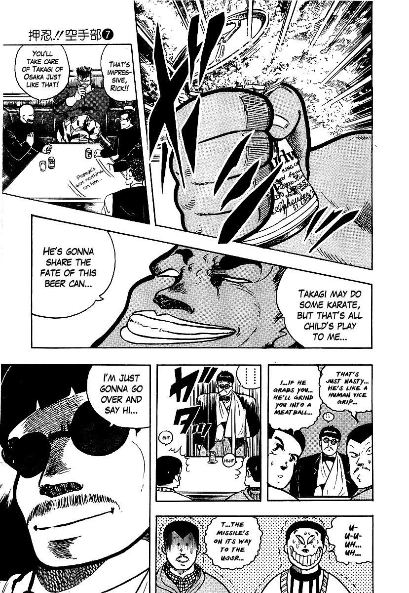 Osu!! Karatebu Chapter 62 page 16 - Chapter 62