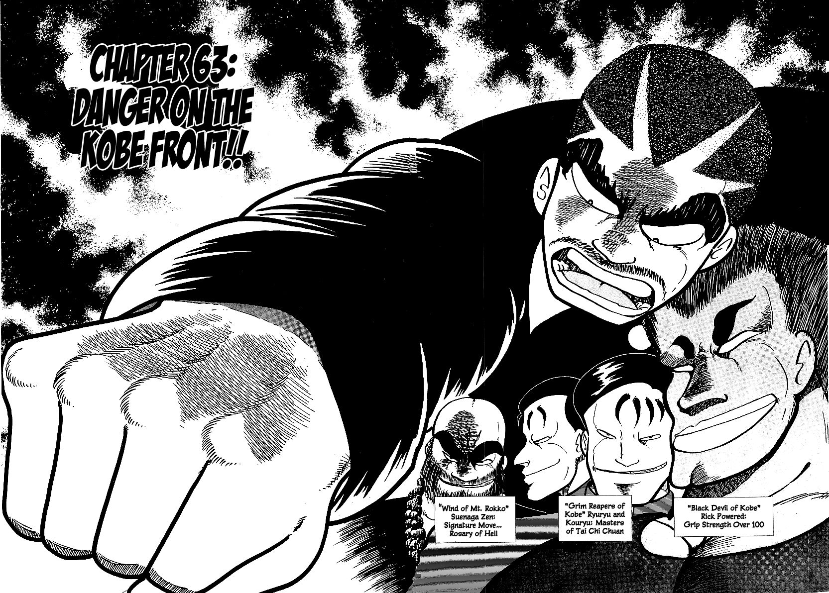 Osu!! Karatebu Chapter 63 page 1 - Chapter 63