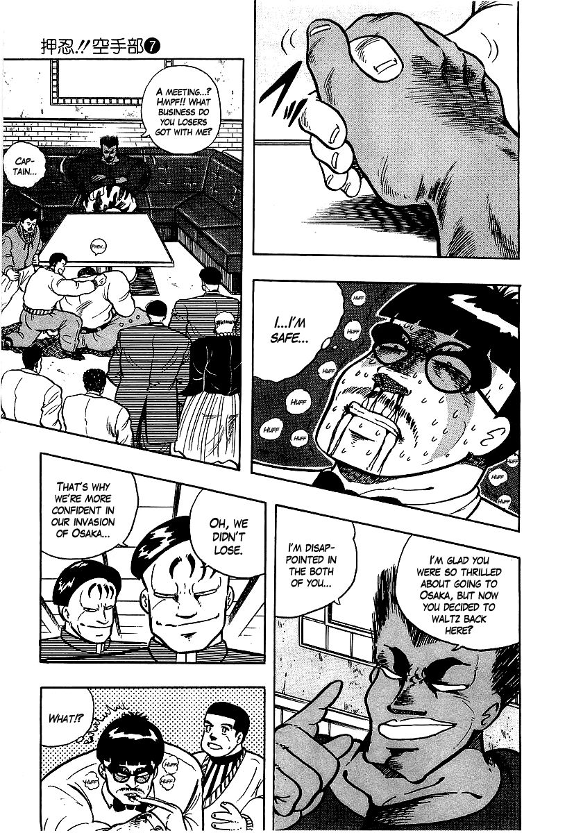 Osu!! Karatebu Chapter 63 page 11 - Chapter 63