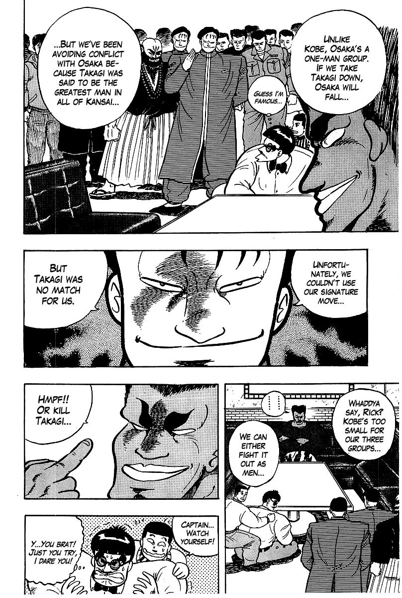 Osu!! Karatebu Chapter 63 page 12 - Chapter 63
