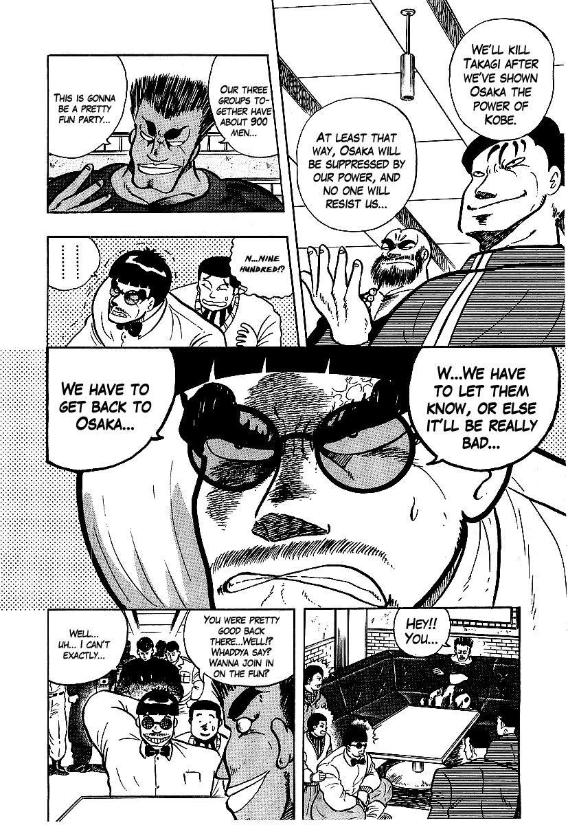 Osu!! Karatebu Chapter 63 page 14 - Chapter 63