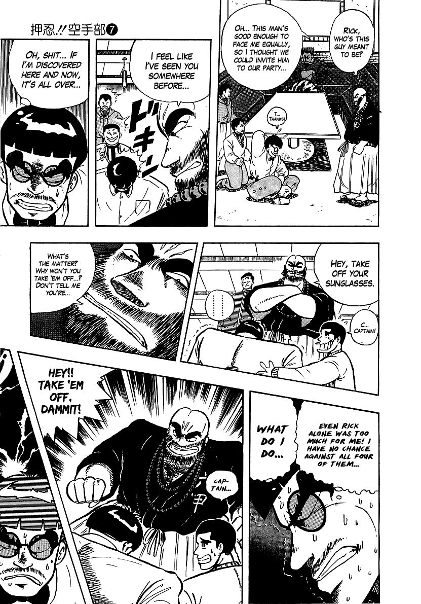 Osu!! Karatebu Chapter 63 page 15 - Chapter 63