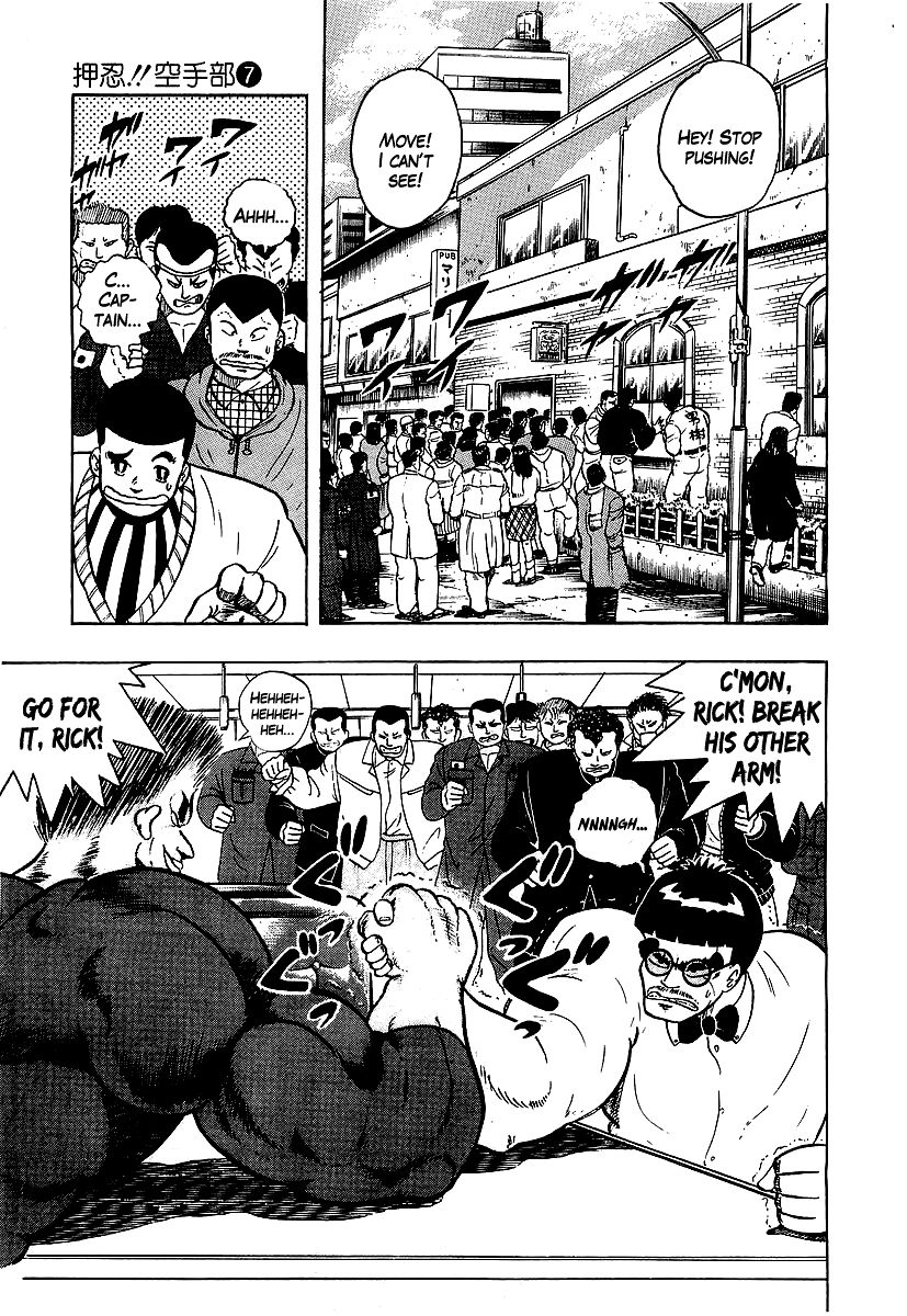 Osu!! Karatebu Chapter 63 page 3 - Chapter 63