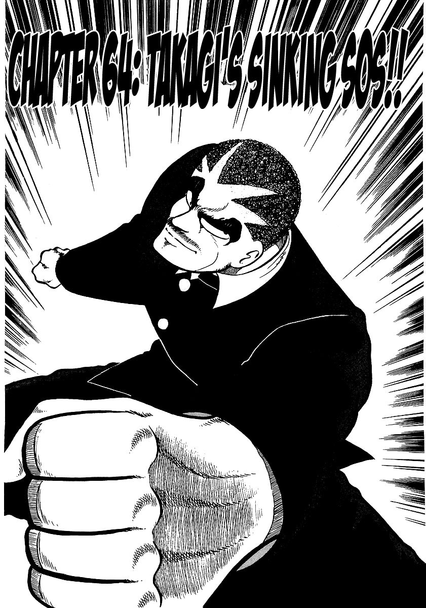 Osu!! Karatebu Chapter 64 page 1 - Chapter 64