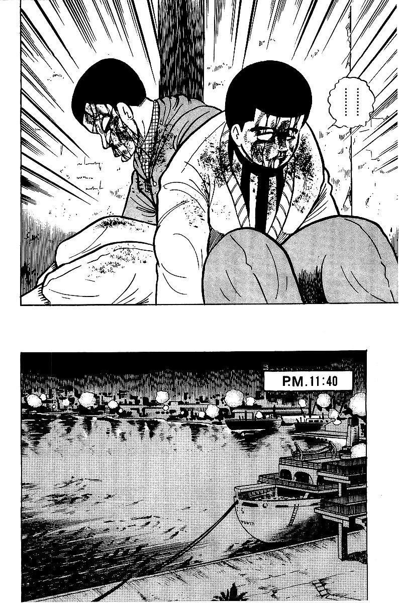 Osu!! Karatebu Chapter 64 page 16 - Chapter 64
