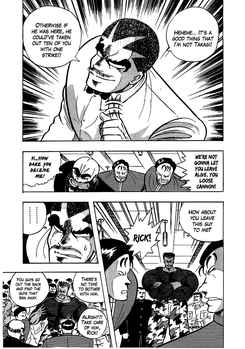 Osu!! Karatebu Chapter 64 page 5 - Chapter 64