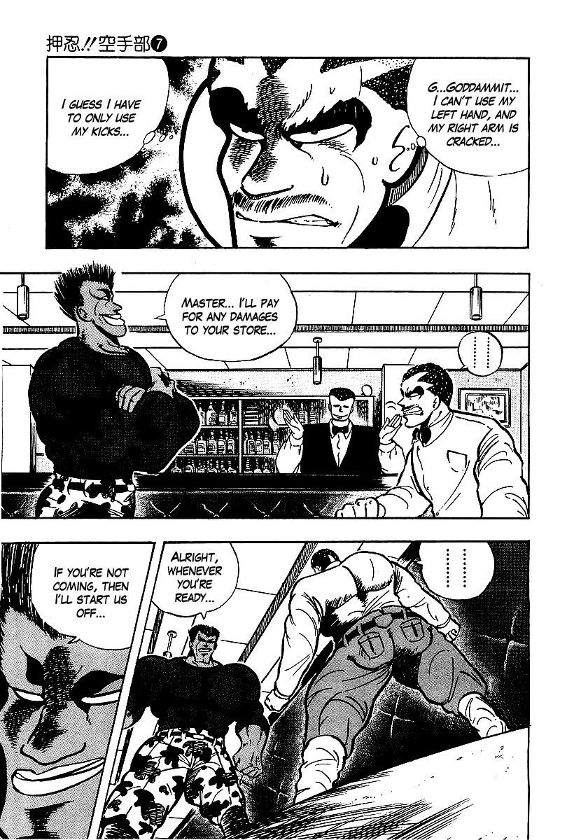 Osu!! Karatebu Chapter 64 page 7 - Chapter 64