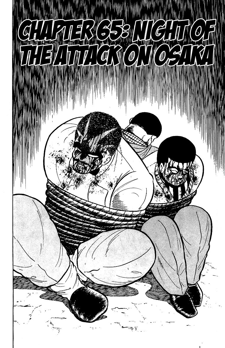 Osu!! Karatebu Chapter 65 page 1 - Chapter 65
