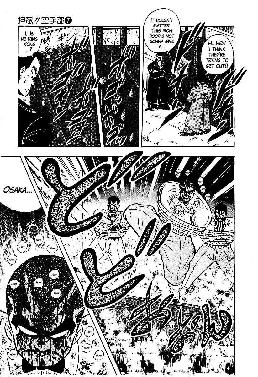 Osu!! Karatebu Chapter 65 page 13 - Chapter 65