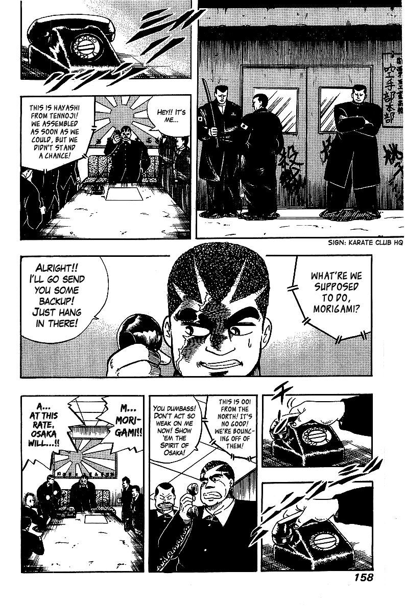 Osu!! Karatebu Chapter 65 page 14 - Chapter 65