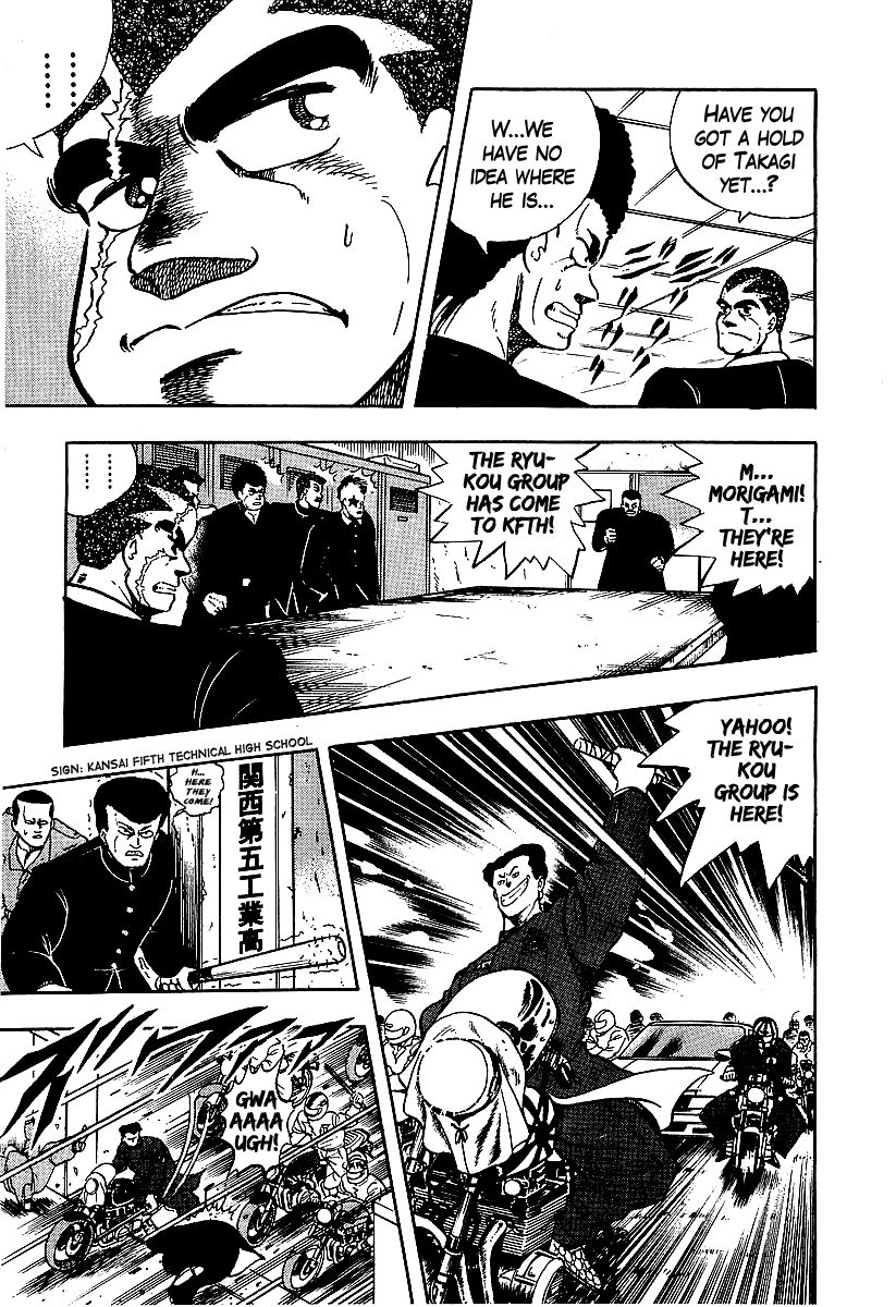 Osu!! Karatebu Chapter 65 page 15 - Chapter 65