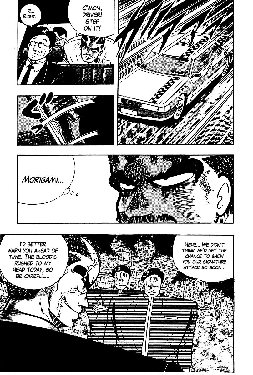 Osu!! Karatebu Chapter 65 page 17 - Chapter 65